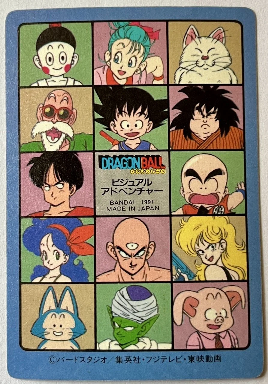Dragon Ball Visual Adventure Part 2 numéro 45 — Jaw-Collectibles